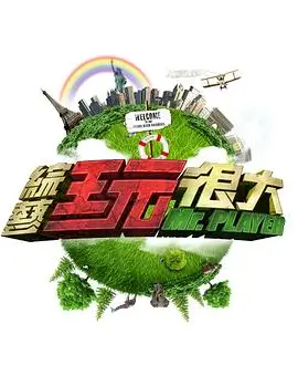 网飞新剧三体视觉特效解析